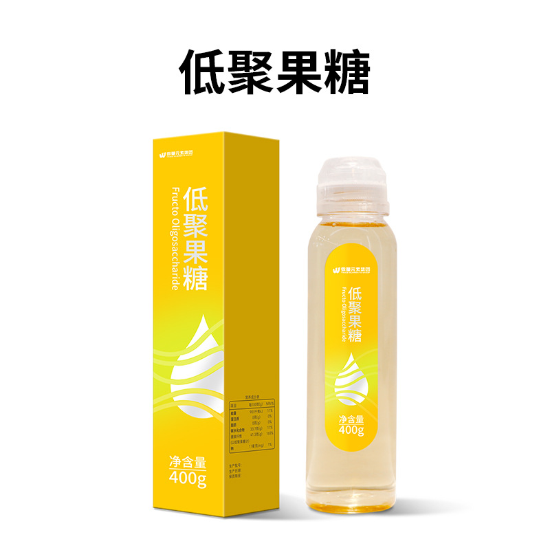 Manufacturer Customized Prebiotic Oligofructose Liquid Honeydew Food Grade High Purity Pulp Water Soluble Dietary Fiber Oem