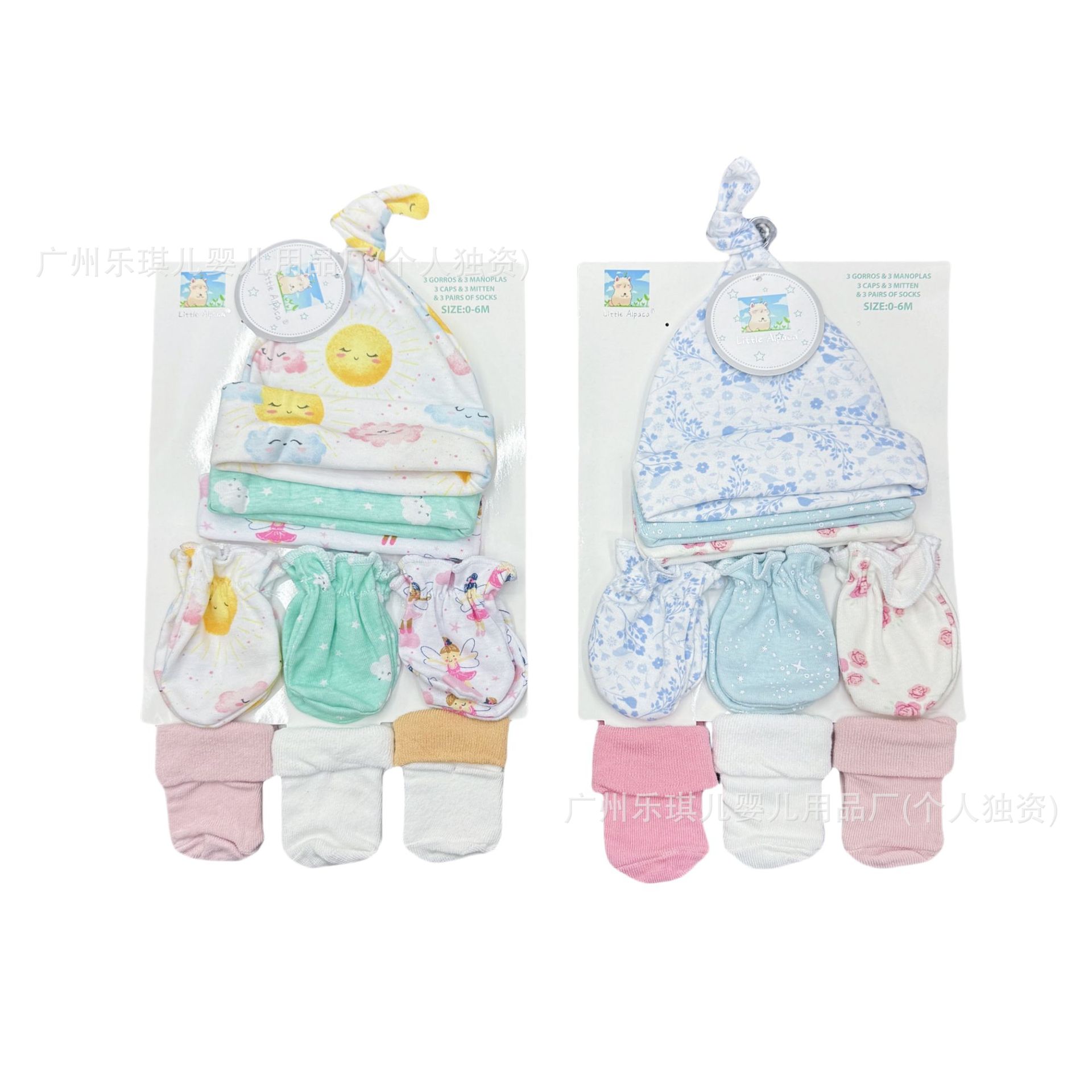 9-Piece Set of Newborn Fetal Caps, Fontanel Caps, Baby Pullover Caps, Anti-Scratch Gloves, Terry Socks 9Pcs