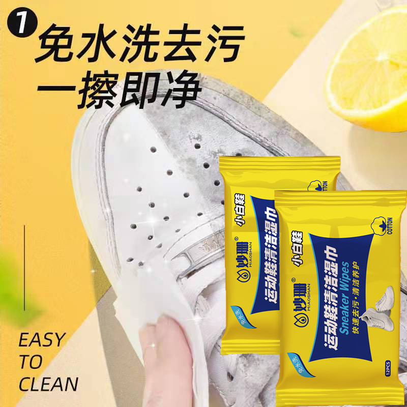 Shoe Wipe One-time Strong Decontamination White Shoe Cleaning Wet Wipe Net Red Shoe Wipe Artifact 12 Pieces