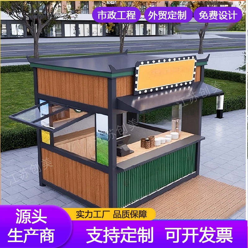 Мобильный киоск для завтраков на открытом воздухе, стильный фуд-трак, торговая точка, магазин молочного чая и кофе, многофункциональная тележка