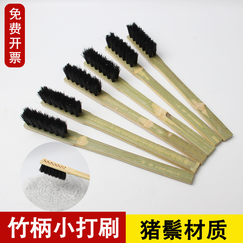 Щетка с бамбуковой ручкой, маленькая щетка из свиной щетины, коричневая щетка, набор плитки и кирпича, Сиань