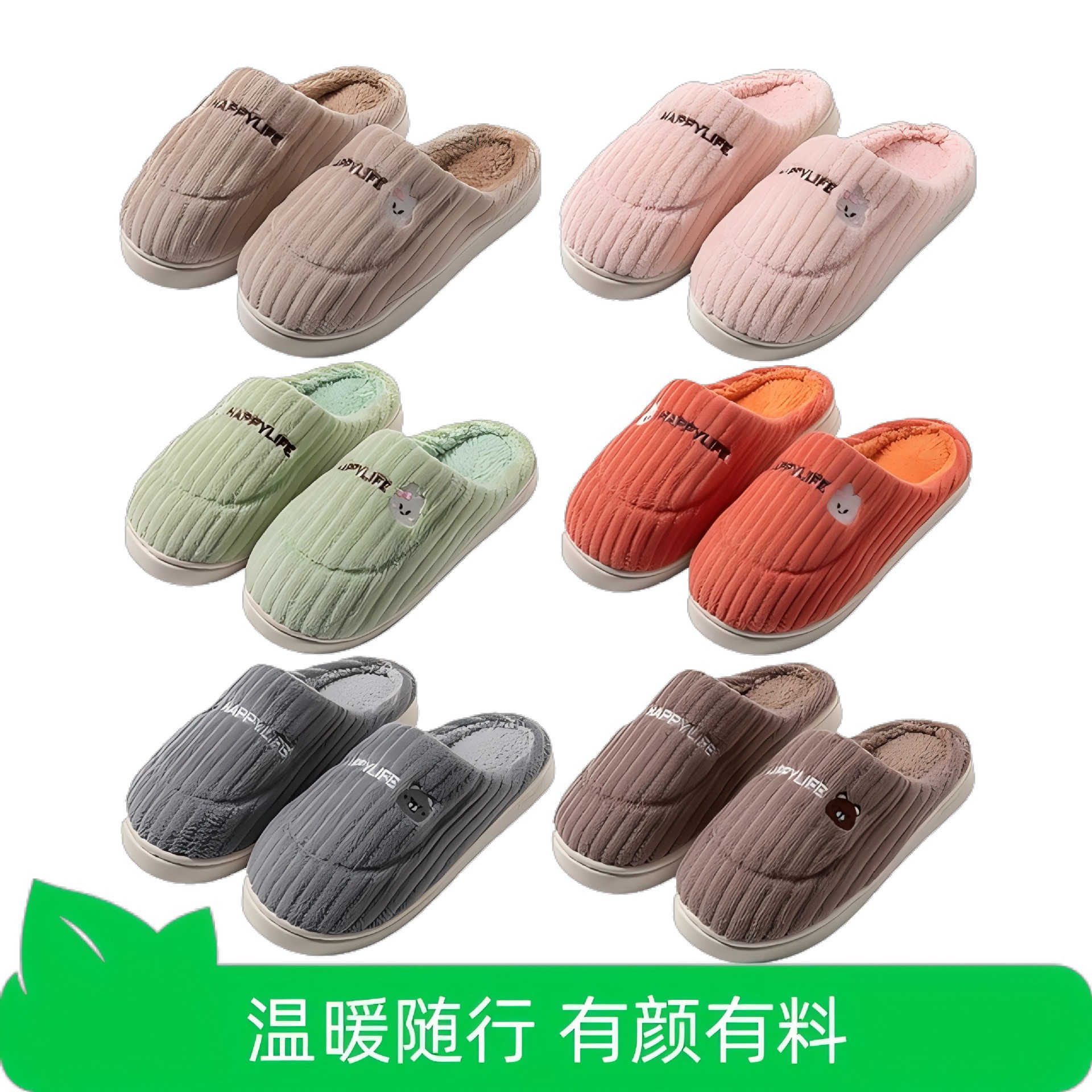 [Baba Farm] Winter Cotton Slippers, 2 Pairs, Unisex Couple Style, Cartoon Warm Cotton Slippers for Indoor Home Use