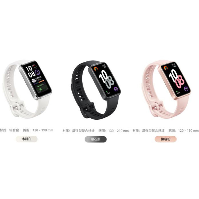 Suitable for Huawei Band 10 Nfc Smart Sports Running 9 Blood Oxygen Heart Rate Bluetooth Color Screen Huawei Band 10