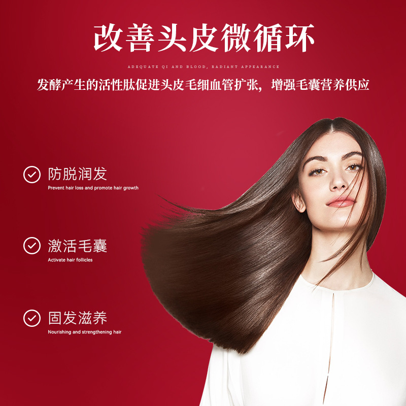 Customized Red Ginseng Small Molecule Enzyme Active Liquid Female Nourishing Drink Iron-Rich Red Ginseng Blood Protein Qi and Blood Drink Medicinal Food Homologous