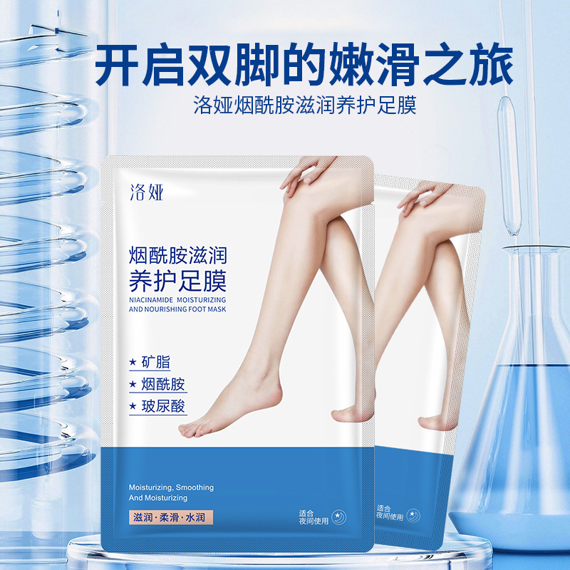 Loya tobacco amide moisturizing and curing foot film to remove dead skin tender skin moisturizing exfoliating foot film anti-dry crack foot film wholesale