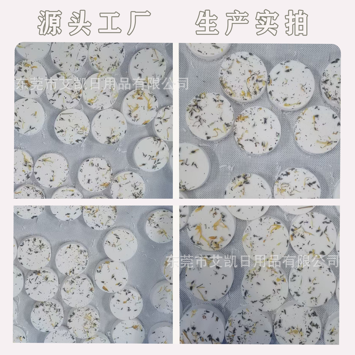 Cross-Border Customized Aromatherapy Shower Tablets Bath Salt Essential Oil Fragrance Shower Spa Shower Steamsr