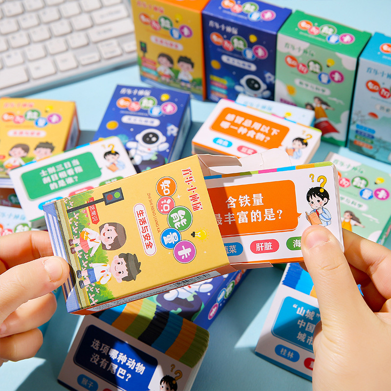 New knowledge energy card children's graphic knowledge card primary and secondary school students encyclopedia audio board game card wholesale