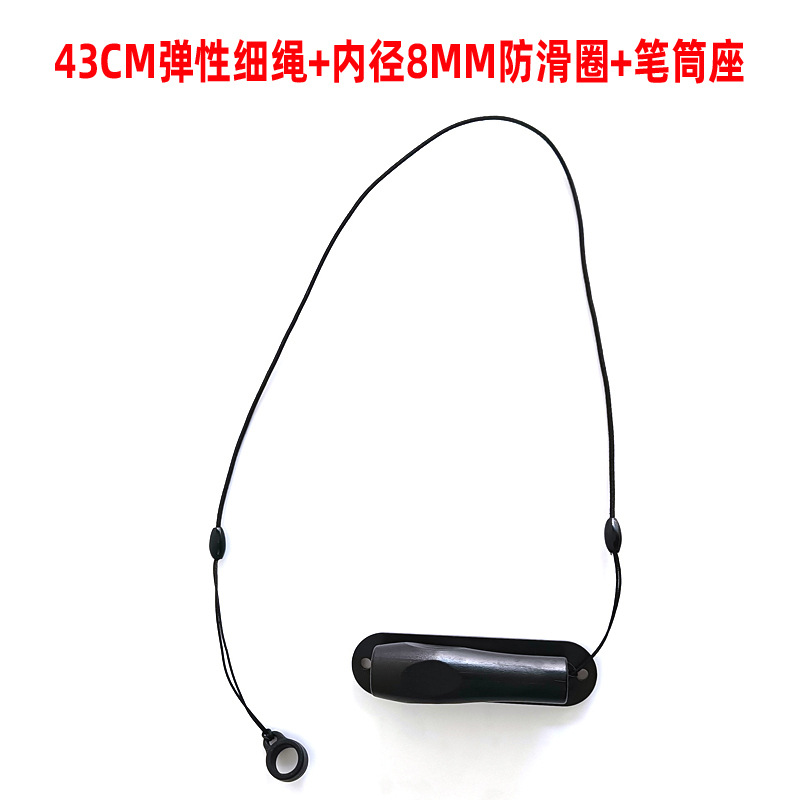Держатель для гелевой ручки с антиутратным шнуром, силиконовое кольцо, эластичный шнур