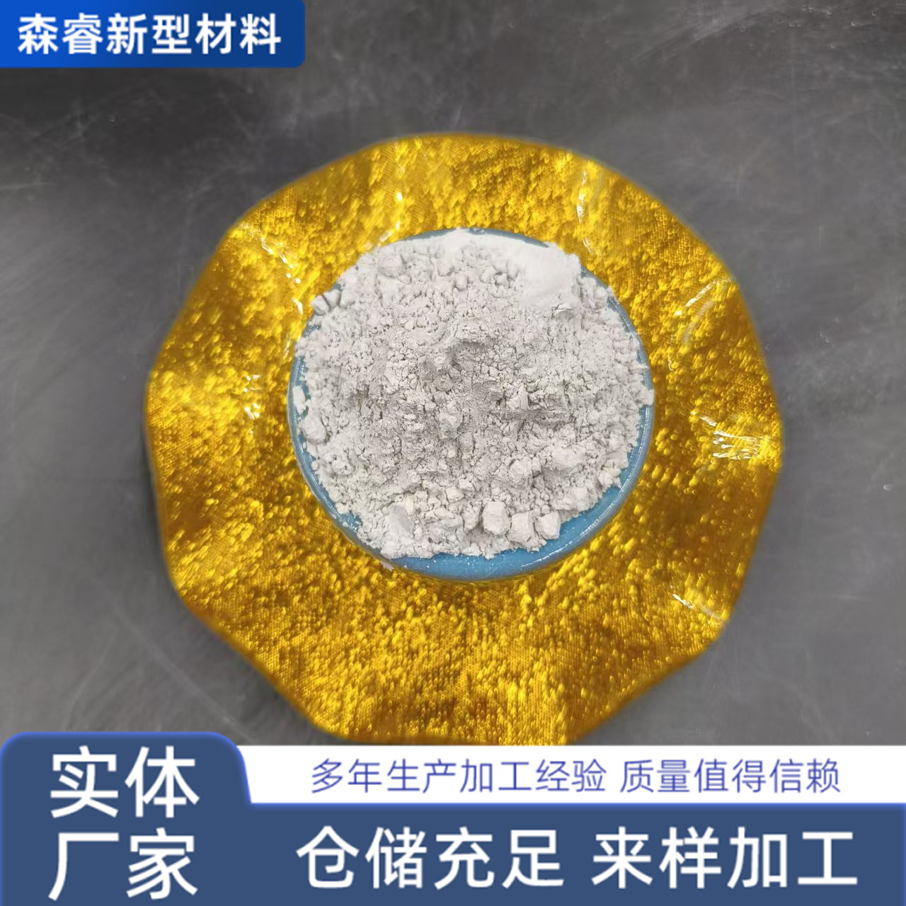 Поставки производителя порошкообразной зольной угольной пыли 2000 меш для бетона, цементный наполнитель для колледжей и университетских экспериментов