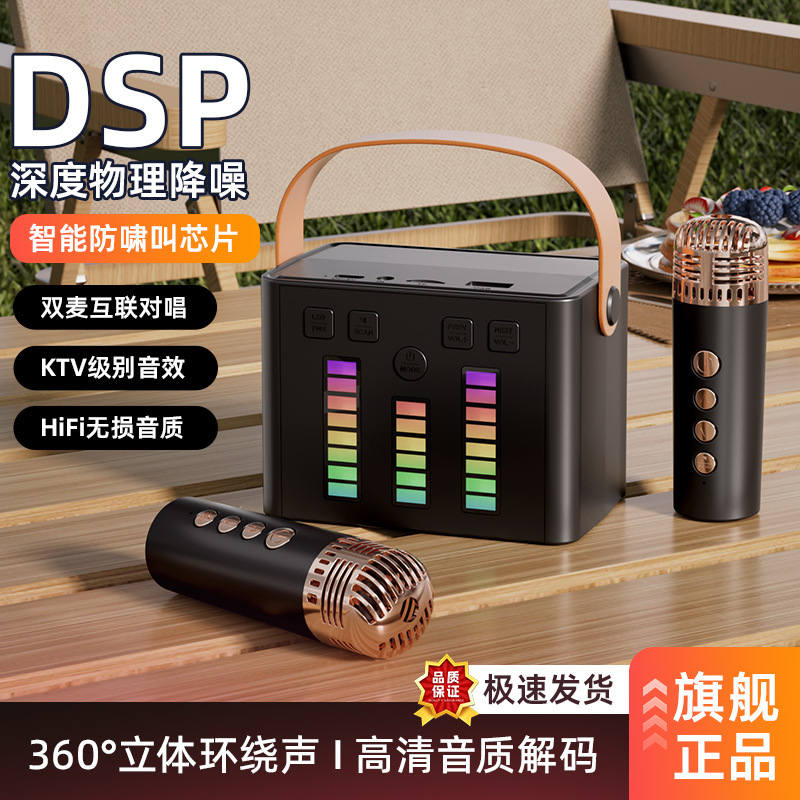 Портативный беспроводной микрофон Q2 с цветной атмосферной подсветкой, универсальный Bluetooth-караоке