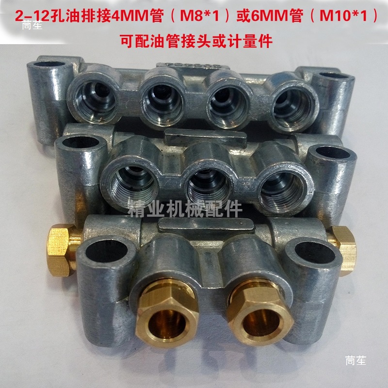 Zinc Alloy A-Type Oil Circuit Distributor Oil Separation Block Oil Drain Oil Pump Oil Circuit Oil Separator Oil Pipe Joint