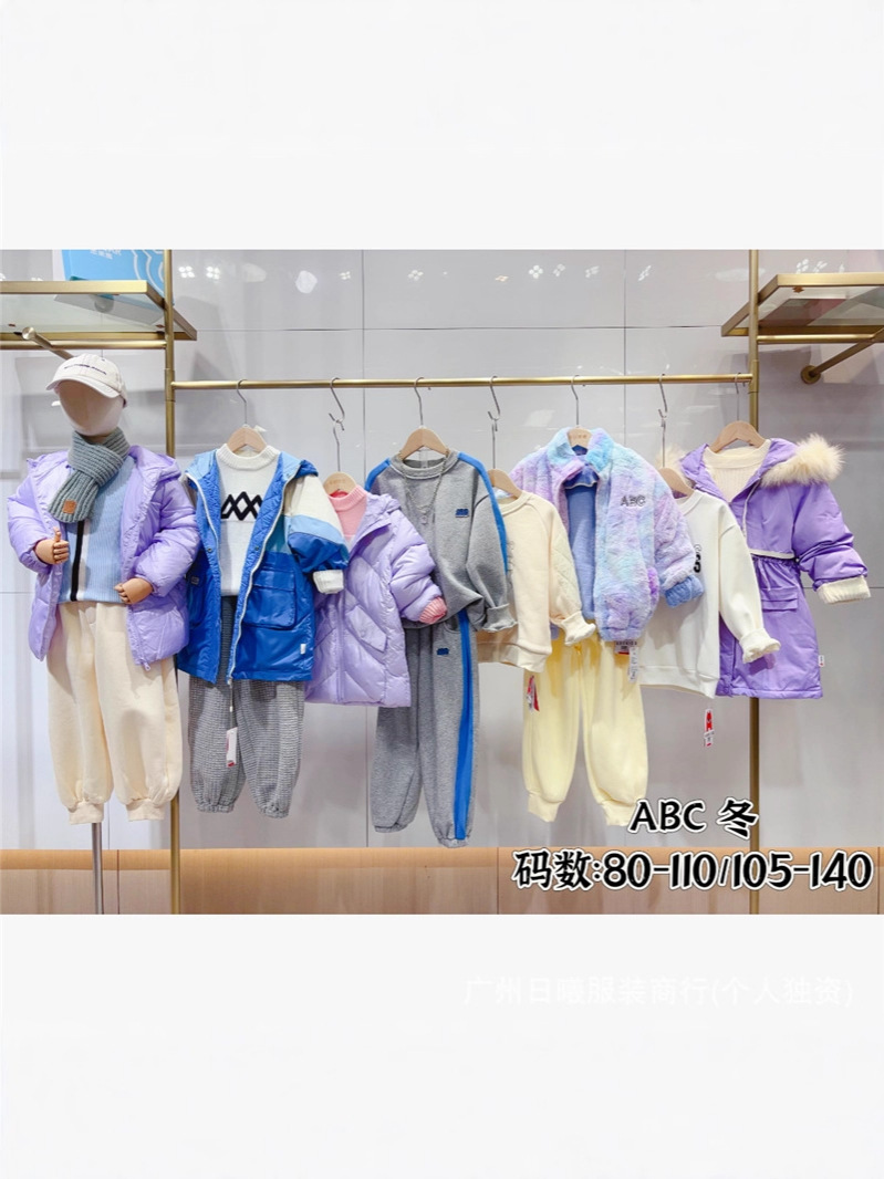 Authentic Abc Kids Brand Children's Clothing Final Clearance Winter Stock Children's Clothing Factory Supply Wholesale Big Brand Supply