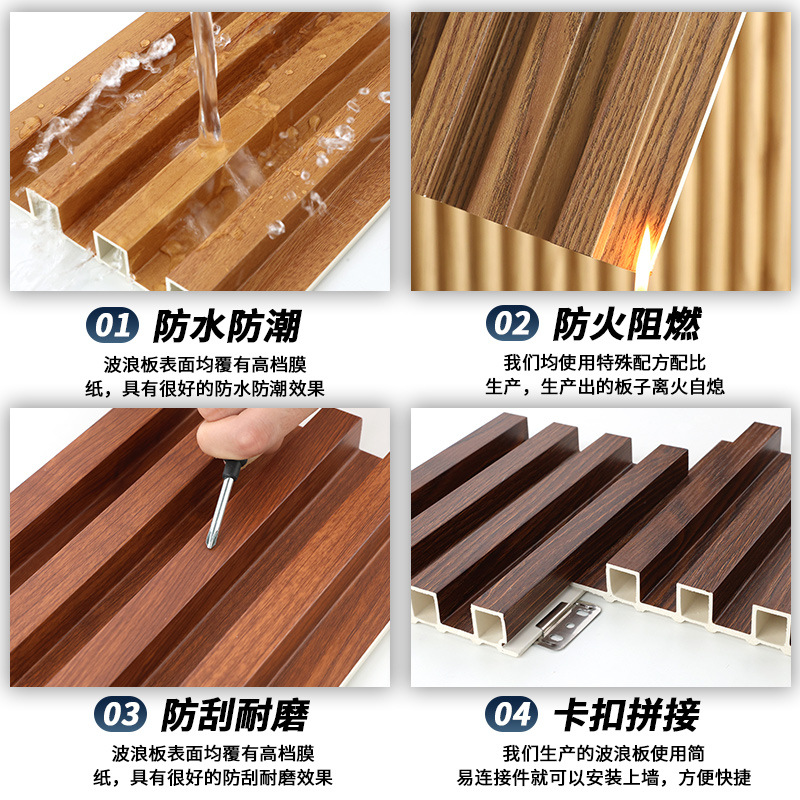 Source Factory Ecological Wood Bamboo Fiber Grille Board Stereo Waterproof and Moisture-Proof Tv Background Wall Decorative Wall Panel