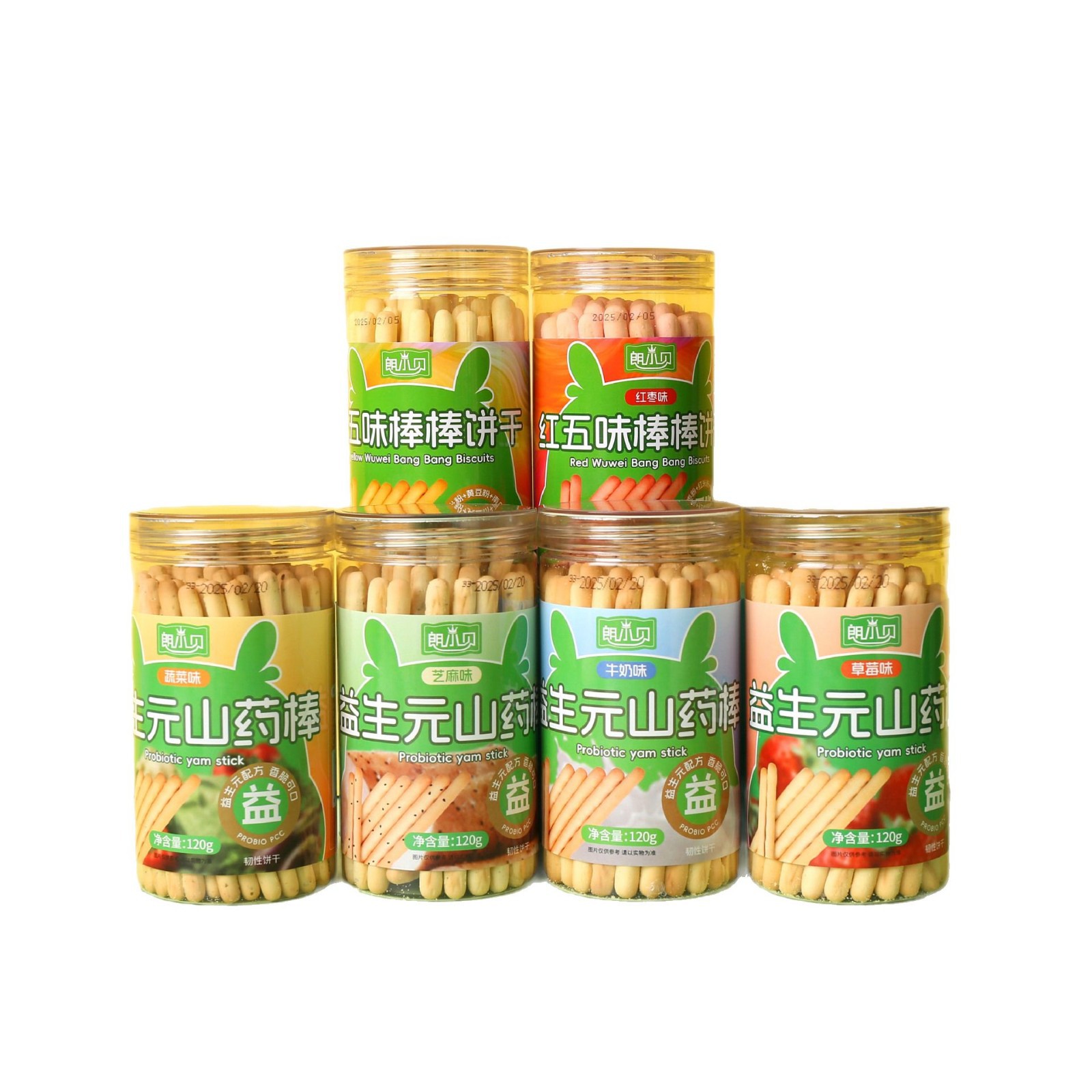 Lang Xiaobei Kidsren's Snacks Baby Snacks Milk Yam Stick Biscuits Charcoal Stick Finger Prebiotic Biscuits