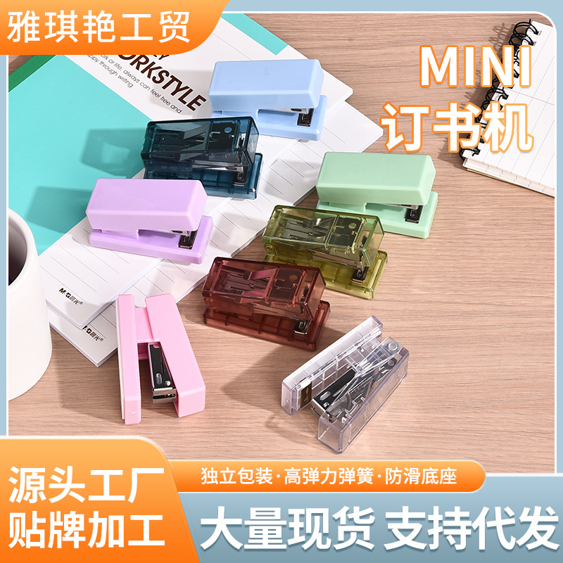 Mini Stapler Student Small Portable small size Stapler Creative Stationery Stapler Office Supplies Wholesale