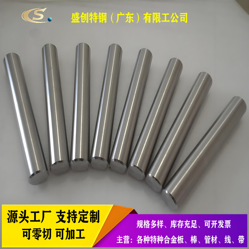 J85 Bar J85 Plate Round Steel Hot-Rolled Light Bar J85 Permalloy Round Bar Polished Bar