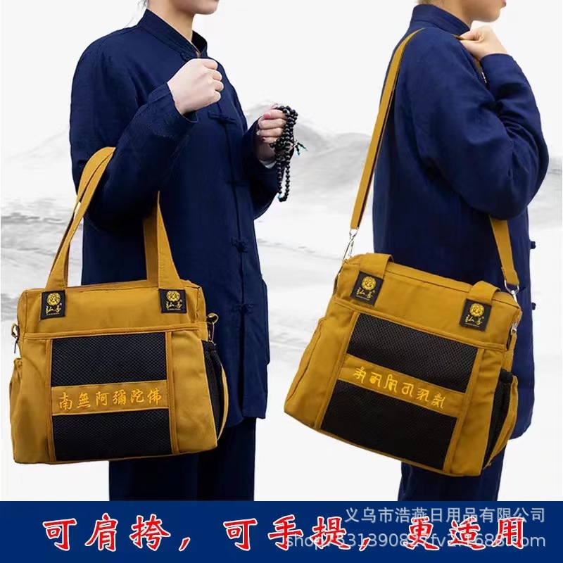 Embroidery Boutique Monk Bag Leshi Bag Canvas Mesh Bag Buddhist Dharma Society Monk Buddha Bag Burning Incense and Mountain Bag Bag