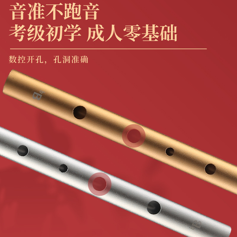 Irish whistle C D down E down B four-piece whistle suitable for professional performance stage performance