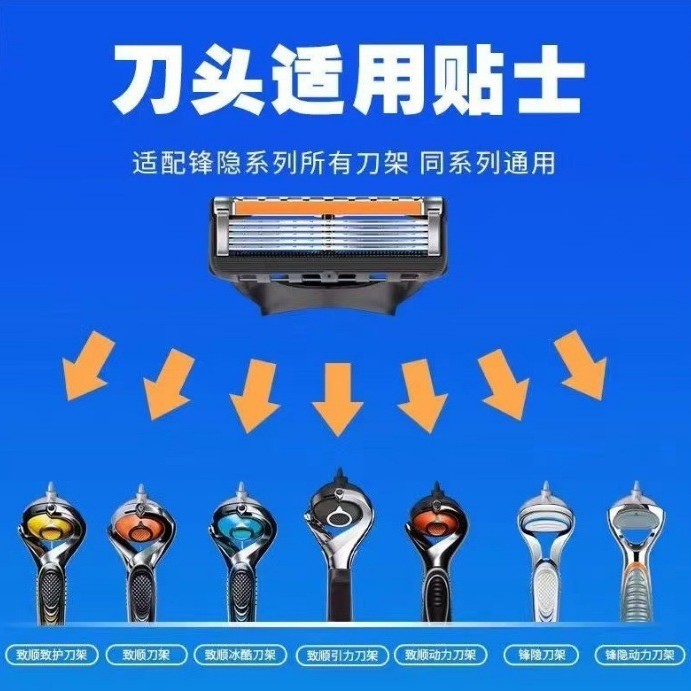 Men's Manual Razor Five-Layer Shaving Razor German Quality Gillette Universal Blade Face Shaving Razor Factory