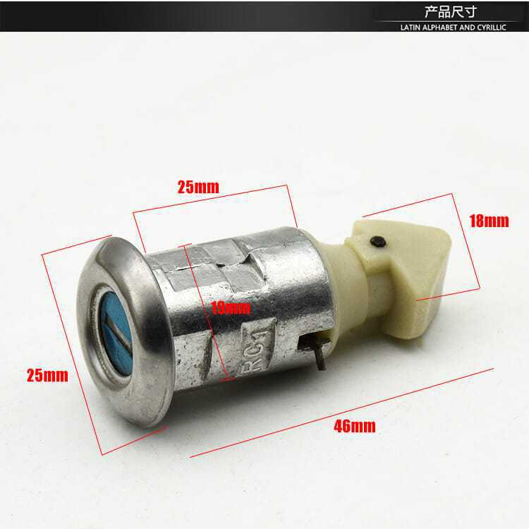 Electric car accessories tool box lock storage box lock front box lock motorcycle scooter sundries box lock inner box lock