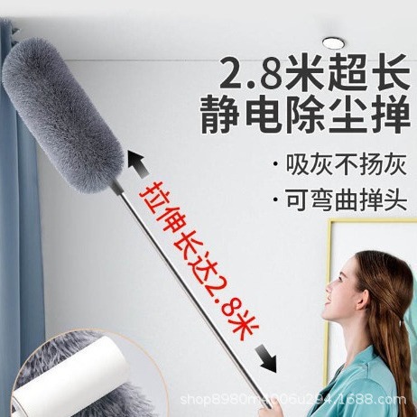 2.8m Extended Feather Duster, Bendable and Telescopic, Electrostatic Dust Removal Duster, Household Dusting Brush for Ceiling Cleaning