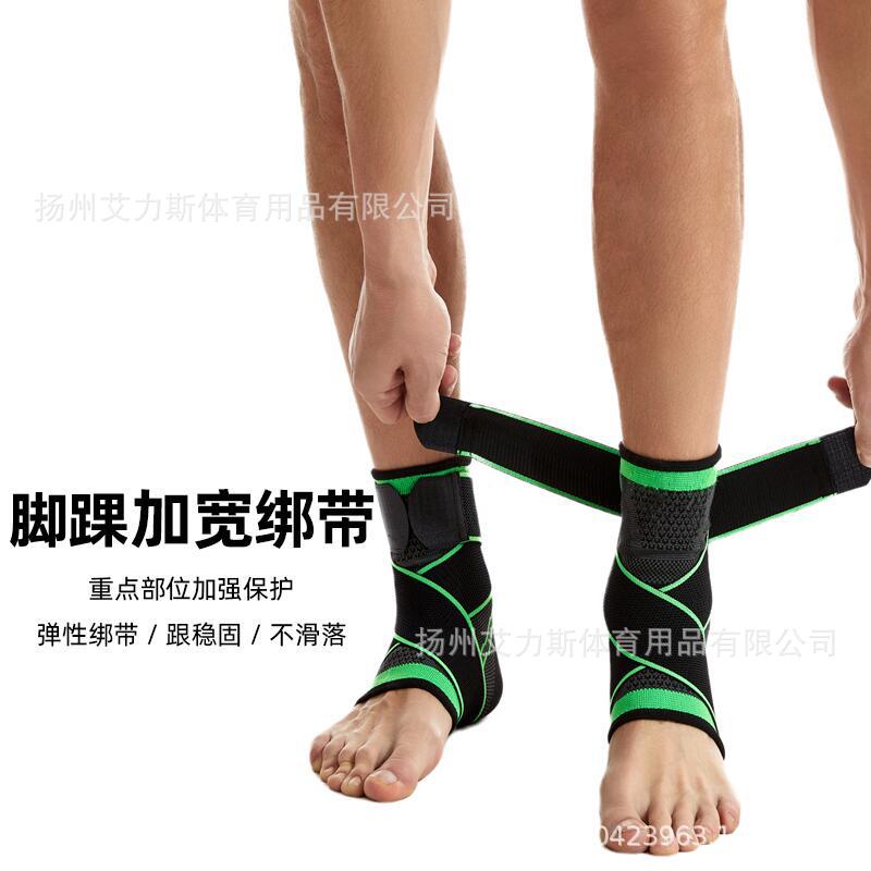 Ankle protection men's and women's sports sprain recovery foot wrist ankle bandage strap compression fixed ankle joint ankle joint ankle
