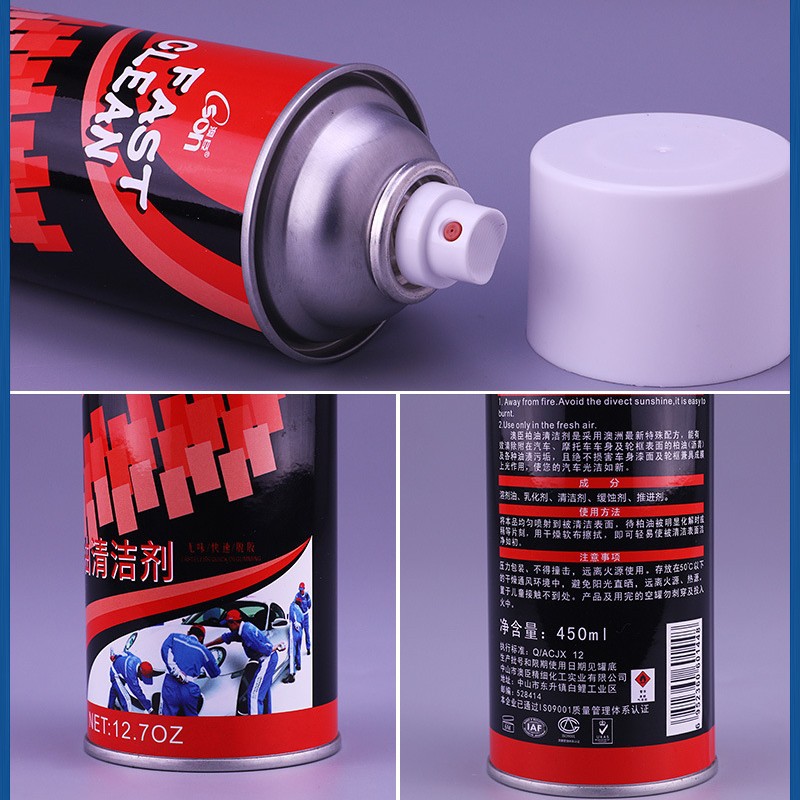 Powerful Asphalt Cleaner for Cleaning Asphalt, White Exterior Paint, Car Body Surface Panels, Oil Stain Removal, Glue Removal, and Paint Removal