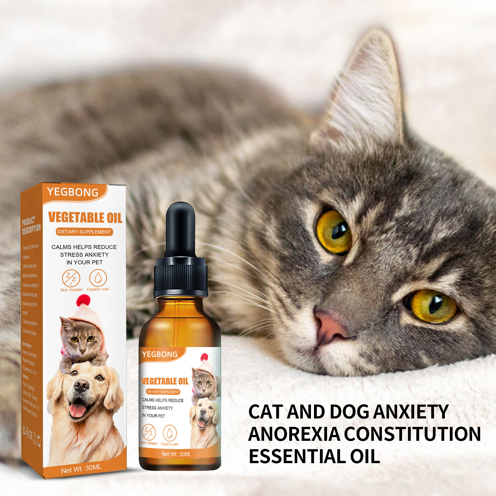 YEGBONG cat and dog care essence pet cat and dog food conditioning care hemp seed oil to enhance physical fitness care essence