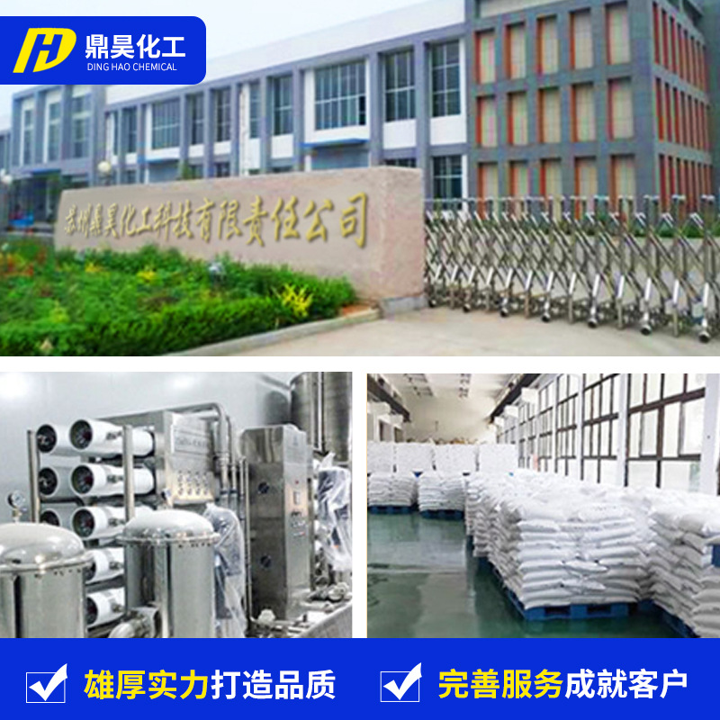 Spot Wholesale Industrial Grade Sodium Molybdate Culture Supply Sewage Treatment Corrosion Inhibitor Sodium Molybdate for Industrial Use