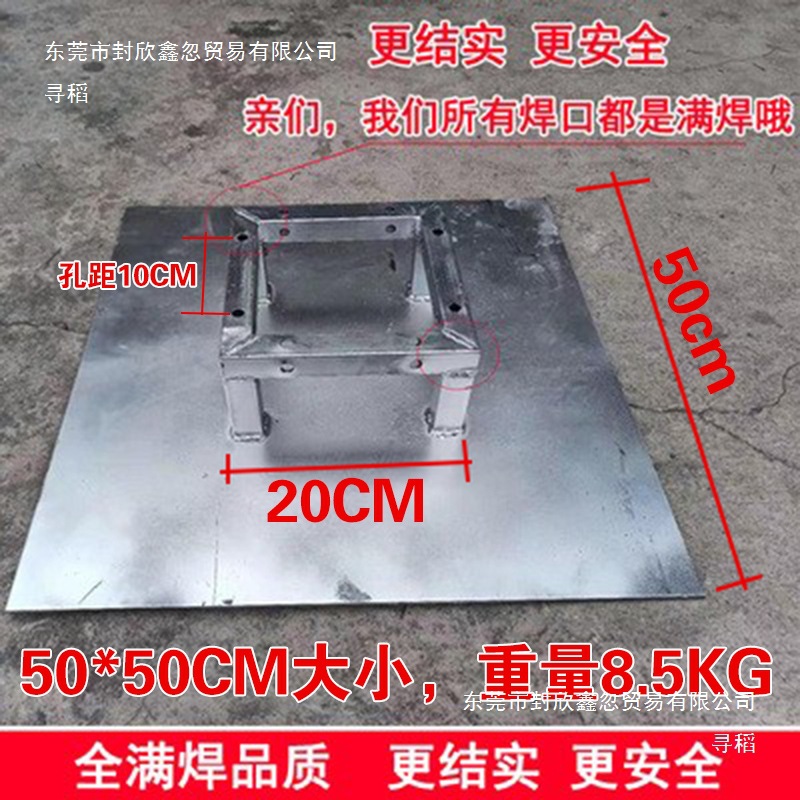 Truss Base Counterweight Weighted Iron Floor Support Frame Advertising Sign-In Background Indoor Rack Fixed Foot Support