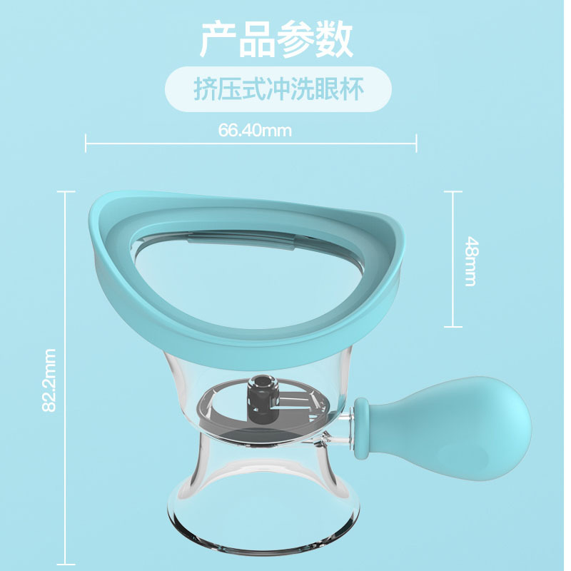 Cross-border eyewash recommended transparent eyewash irrigator to relieve eye fatigue dry squeeze silicone eyewash Cup