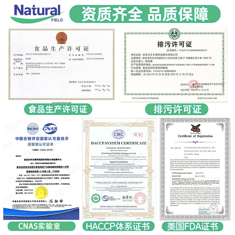 Nad Powder Β-Niacinamide Adenoid Dionucleotide Oxidation Type Spot Can Be Exported Nad+ Raw Materials