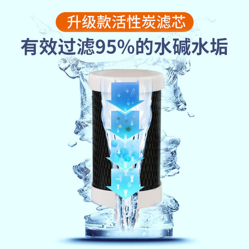 Stainless Steel Faucet Water Purifier Household Kitchen Purification Filter Direct Drinking Descaling Ultrafiltration Water Filter