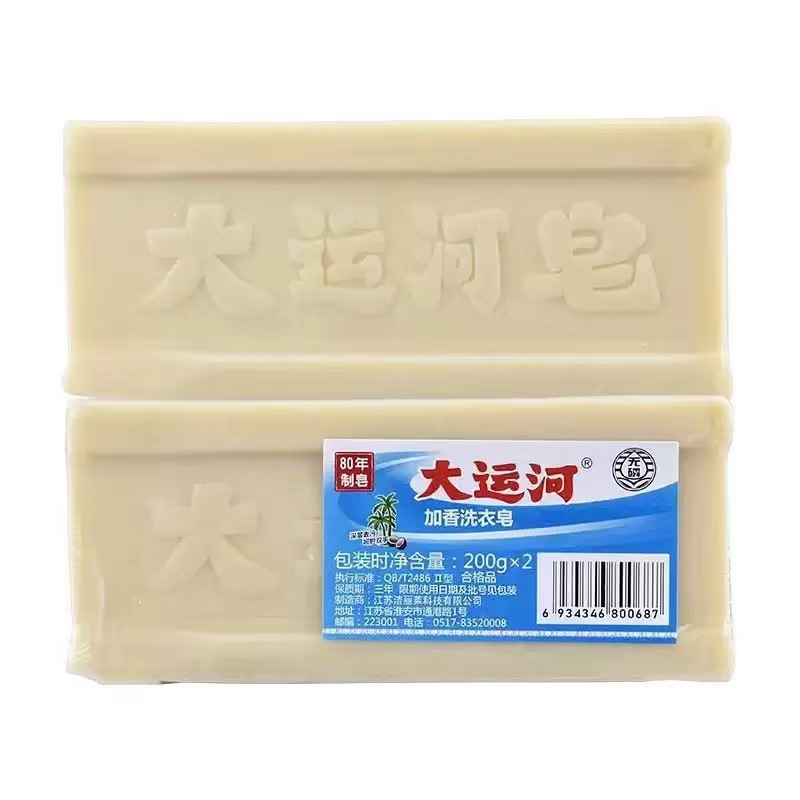 Old Grand Canal soap adult children's clothing cleaning natural strong decontamination laundry soap manufacturers wholesale