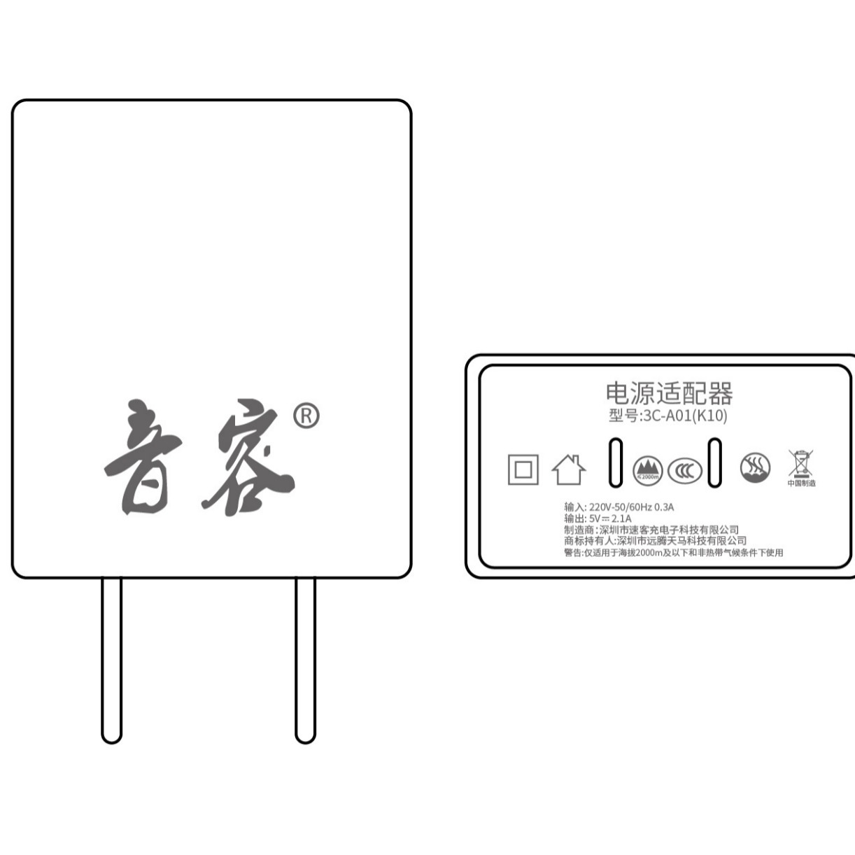 Foreign trade mp3 card speaker/MP4/radio/psp tablet computer Universal original usb charger