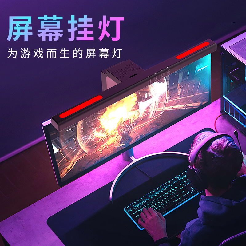 Factory Rgb Colorful Atmosphere Light Led Curved Screen Hanging Lamp Display Eye Protection Table Lamp Desktop Fill Light