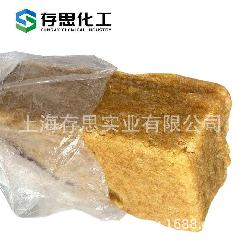 Натуральная резина Юньнань стандартная резина Юньнань слон стандартная резина натуральная сырая резина стандартная Юньнань слон бренд полный латекс SCR WF стандартная резина