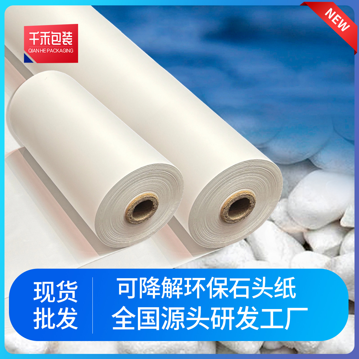 Производитель индивидуальной автомобильной краски специальная маскировочная бумага защитная пленка для декора мебели окон каменная бумага