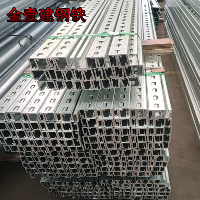 Supply Q235 Carbon Steel C-Shaped Steel Profile 220*70 C-Shaped Steel Slide Gasket Hook Punching Fixed Size Spot Wholesale