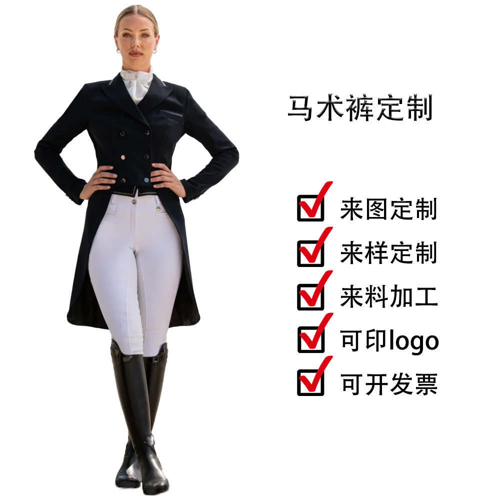 Брюки для верховой езды с индивидуальным логотипом, версия с силиконовым узором, высокоэластичные, дышащие, для соревнований, на заказ