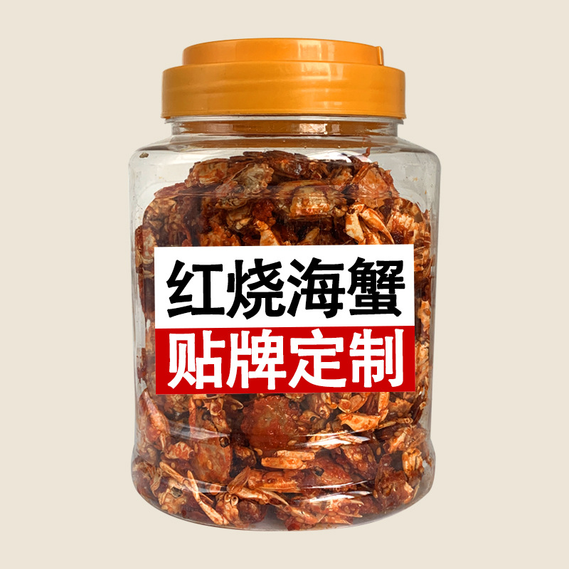 Shandong Specialty Spicy Small Crab Snacks Ready-To-Eat Crispy Small Sea Crabs One-Bite Crab Crispy Fried Spicy Sea Crabs Dried Small Crabs