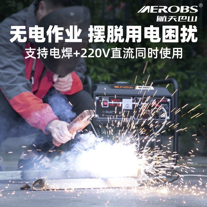 Aerospace Bashaan Gasoline Power Welding All-In-One Machine 220V Small Outdoor Portable All-Copper Dc Dual-Purpose Welding Portable