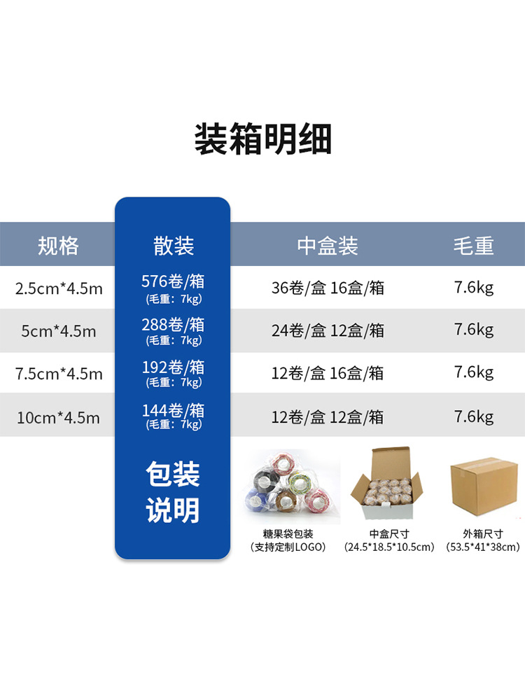 Spot self-adhesive bandage pet dog bandage finger bandage non-woven elastic elastic outdoor camouflage bandage