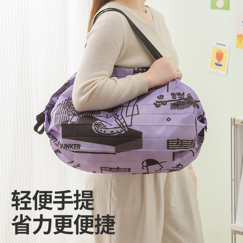 Foldable shopping bag travel shoulder portable thickened large shopping bag supermarket environmental protection shopping bag