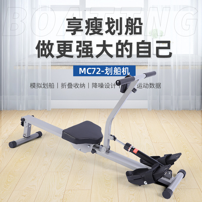 Resistance cushion liquid resistance rowing machine household hydraulic rowing machine indoor fitness equipment weight loss rowing machine wholesale