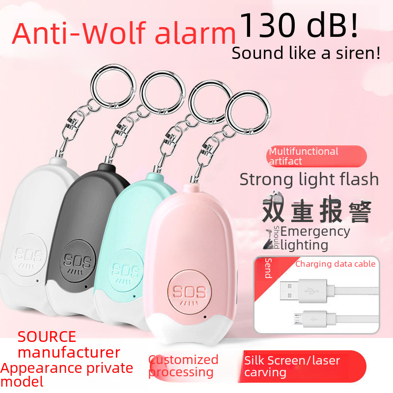 Foreign trade hot anti-wolf alarm flashlight outdoor signal lamp girls personal distress charging self-defense alarm