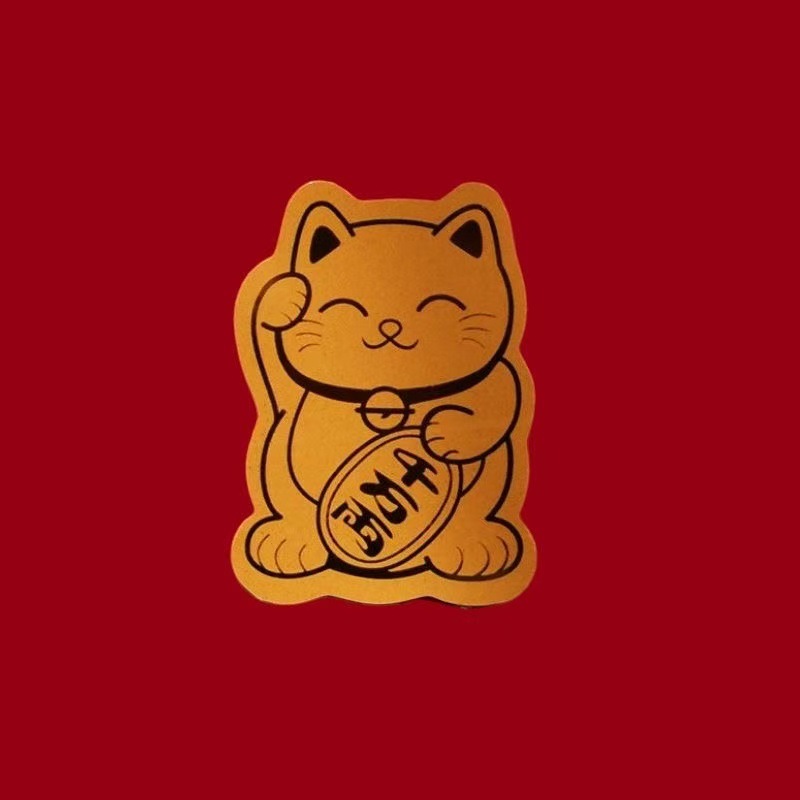 [Direct from Manufacturer] 0kg Gold Foil Mobile Phone Stickers Bring Good Luck and Fortune, Small Gifts for Live Streaming and Attracting Followers