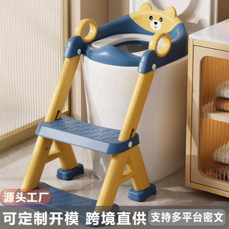 Детская туалетная лестница, ступенька для туалета, вспомогательный стул, лестница для обучения туалету