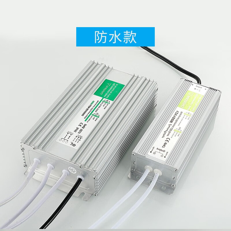 Special transformer for led lights 220V to 12V24V rainproof and waterproof power supply switching power supply project