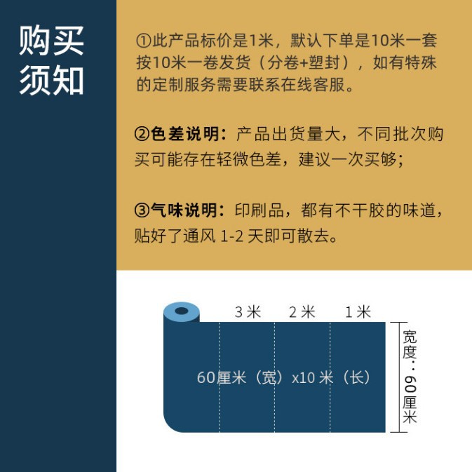 Macaron Solid Color Self-adhesive Wallpaper Moisture-proof Waterproof Wallpaper Bedroom Background Wall Desktop Wardrobe Sticker Decoration Morandi